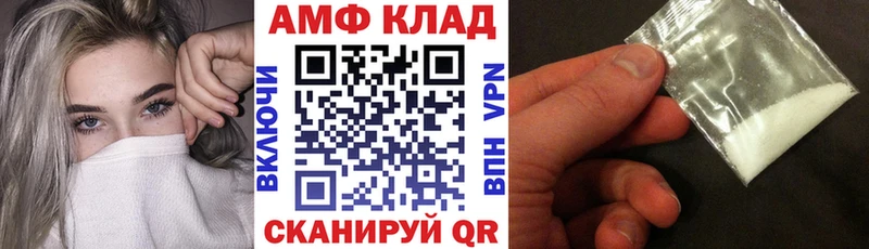 Amphetamine 98% где найти Судогда