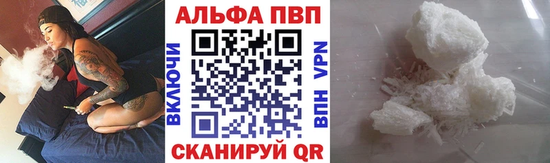 купить  цена  Судогда  Alpha PVP Соль 