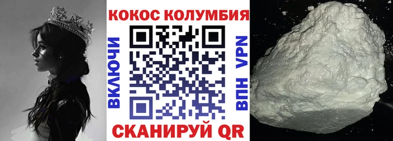 кракен зеркало Судогда КОКАИН 99%