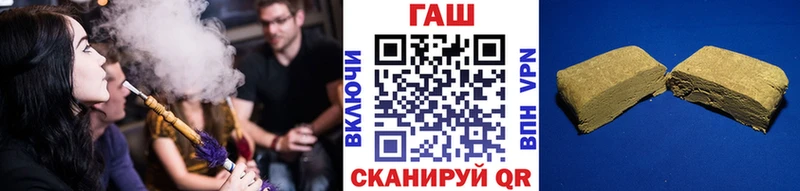 ГАШ hashish Судогда