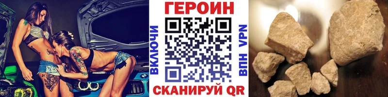 ГЕРОИН хмурый  Судогда 