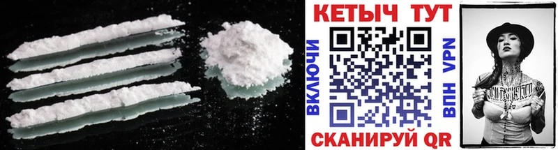 shop Telegram Судогда Кетамин VHQ