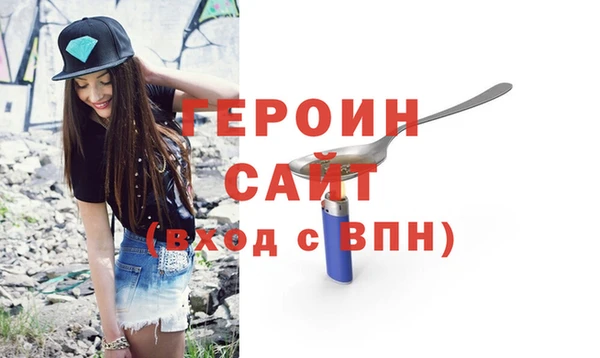 не бодяженный Балахна