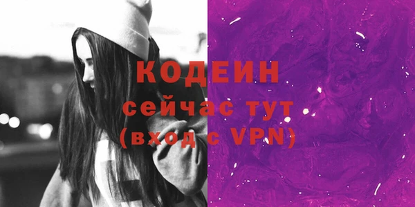 не бодяженный Балахна