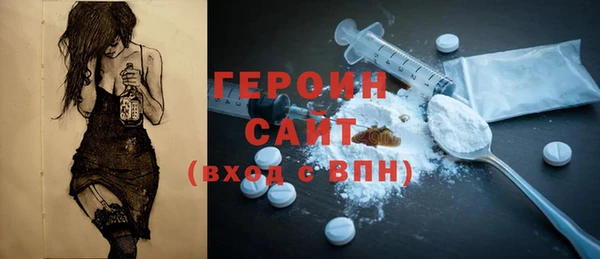 не бодяженный Балахна