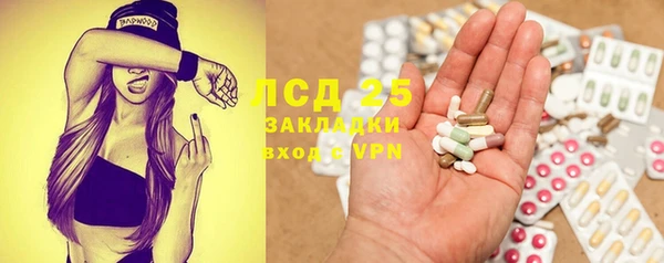 спиды Балабаново