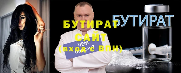 не бодяженный Балахна