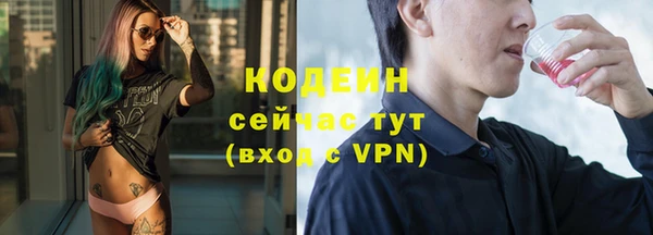 спиды Балабаново