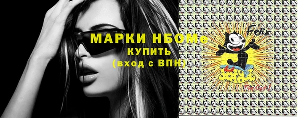 не бодяженный Балахна