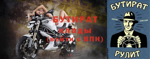 спиды Балабаново