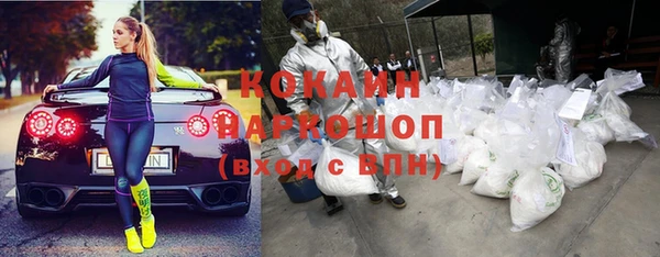 спиды Балабаново