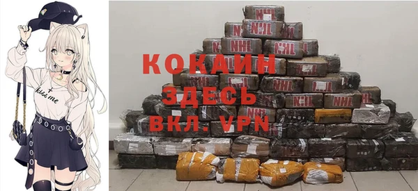спиды Балабаново
