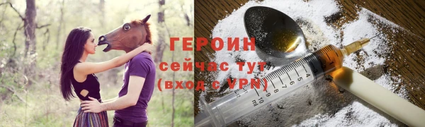 не бодяженный Балахна
