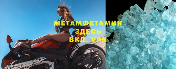 спиды Балабаново