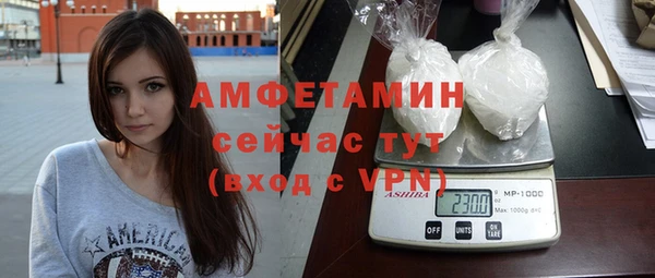 спиды Балабаново