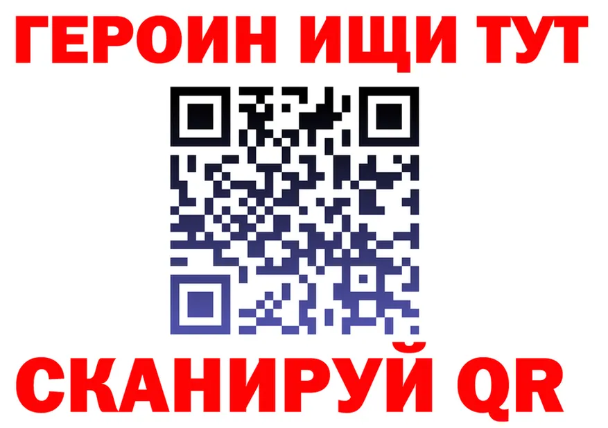 Бутират 1.4BDO зеркало shop OMG Судогда