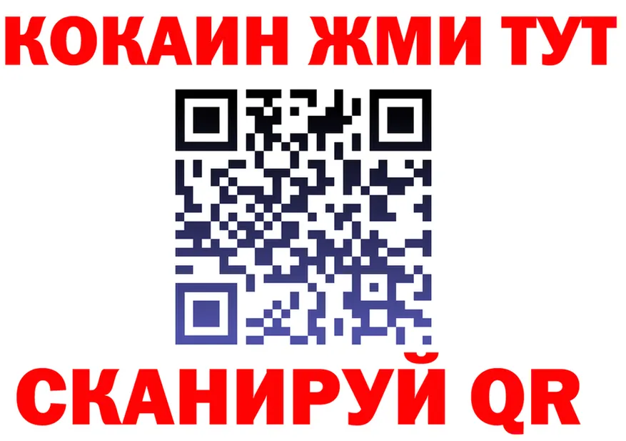 Бошки Шишки VHQ зеркало это KRAKEN Судогда