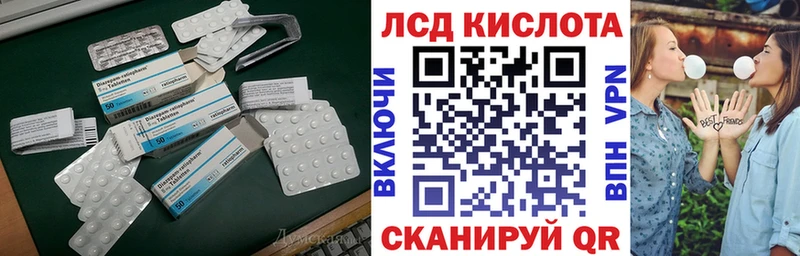 ЛСД экстази ecstasy  Судогда 