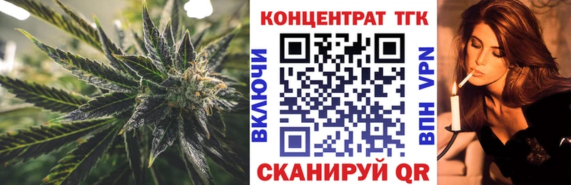 ТГК вейп omg ссылка Судогда